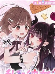 纸上年轮漫画改编封面